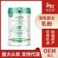 新疆依巴特驼乳配方乳粉厂家-骆驼奶粉加盟代理-驼奶粉招商-现货供应