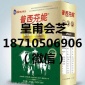 会销羊乳粉纯羊奶粉OEM贴牌代加工-中老年人羊奶粉-新疆优质奶源