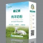 羊奶粉厂家凯达乳业招商加盟