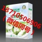 陕西会销中老年成人纯羊奶粉配方羊初乳400g礼盒装OEM代加工厂家招商普西芬妮